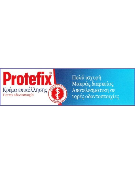 Protefix κρέμα επικόλλησης οδοντοστοιχίας 40ml